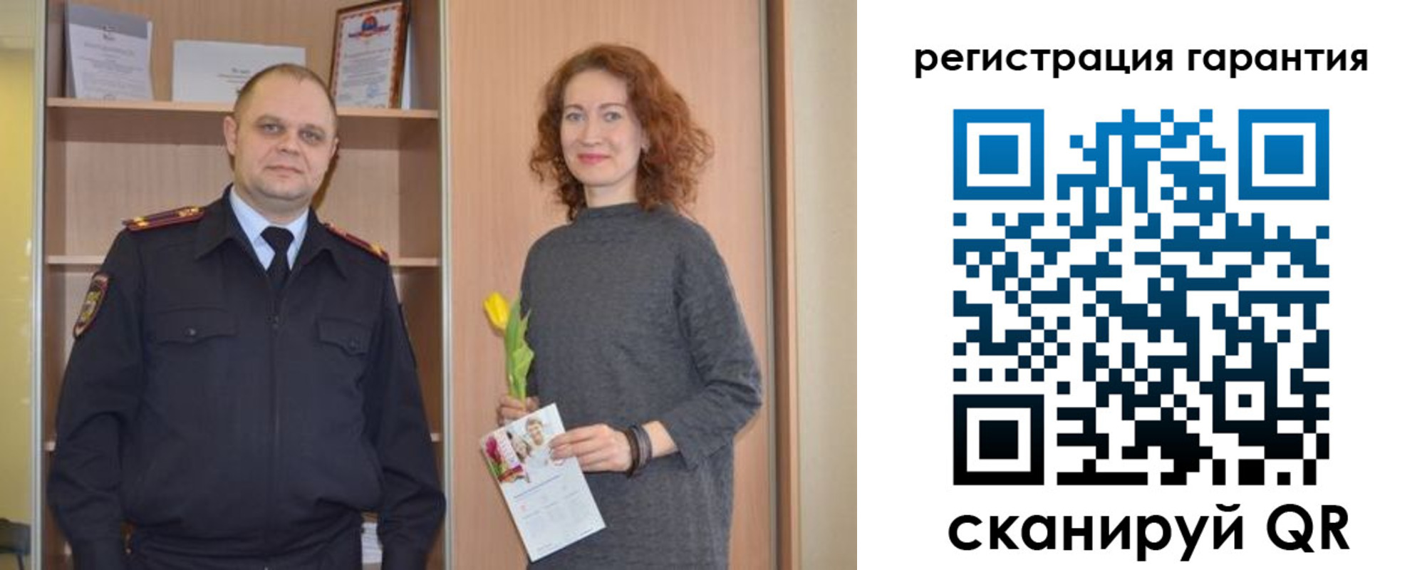 прописка для работы в Киселёвске